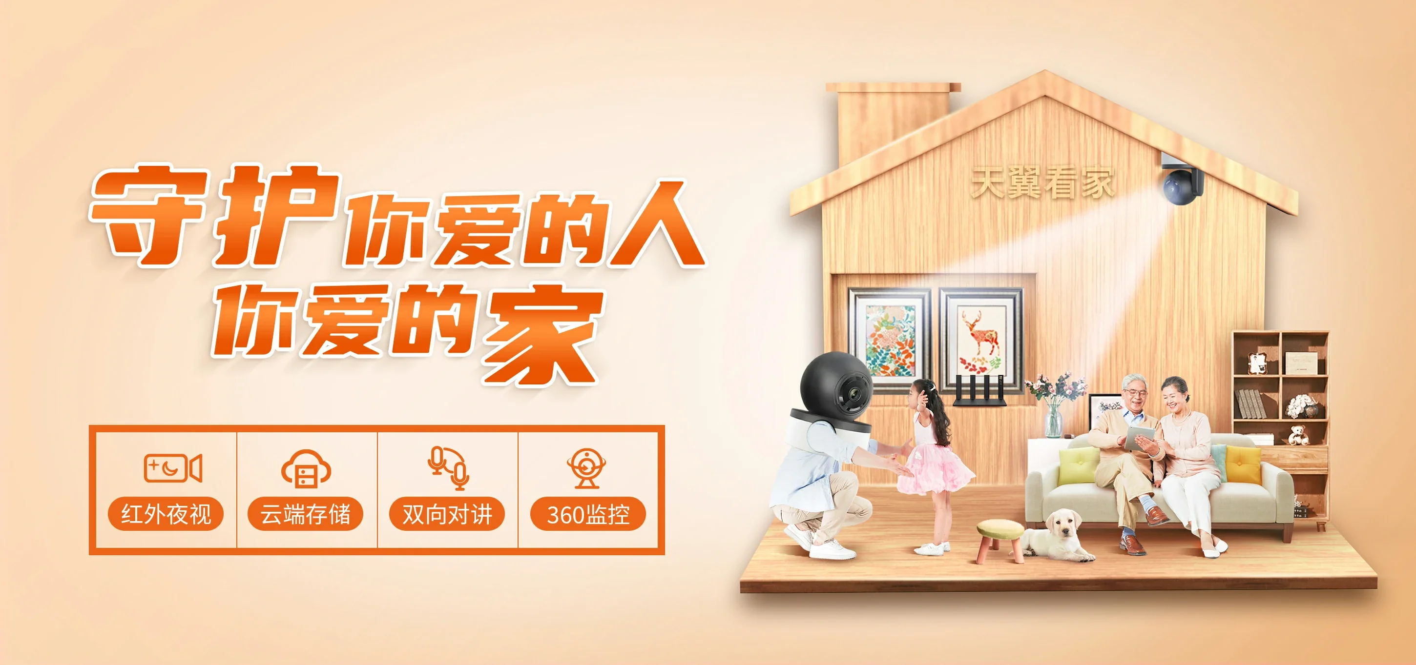 中国电信 迁安市电信宽带 宽带套餐